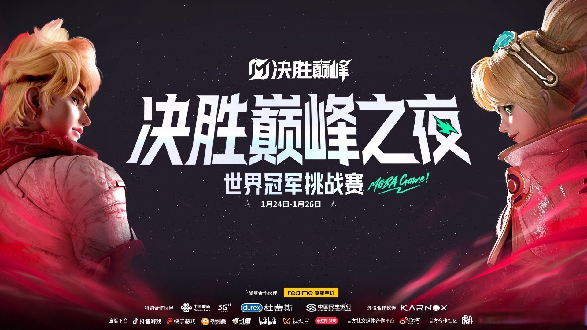 新赛季开战，谁将会是夺冠热门？