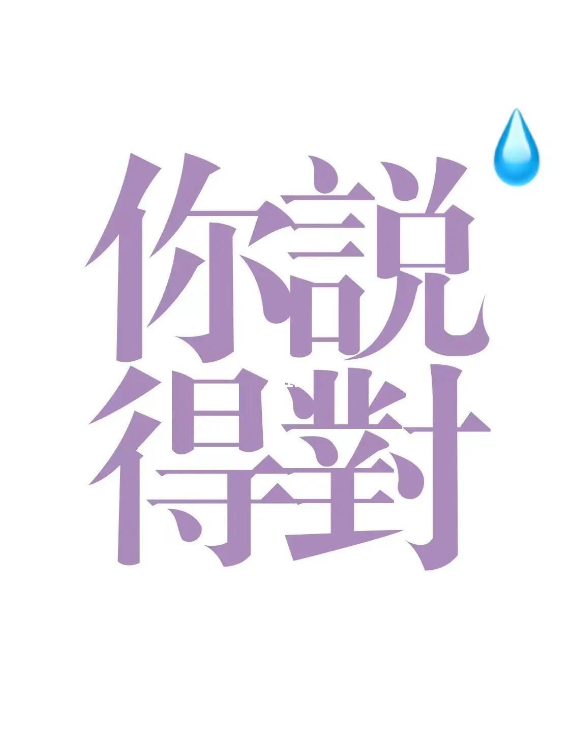 南派球队实现了反弹，稳扎稳打逐渐崛起的简单介绍