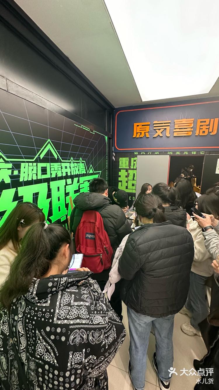 比赛结果出乎意料，让观众感到意外惊喜