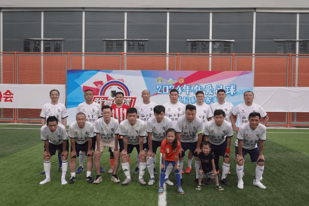 包含足球赛事的精彩细节让人津津乐道，乐在其中的词条
