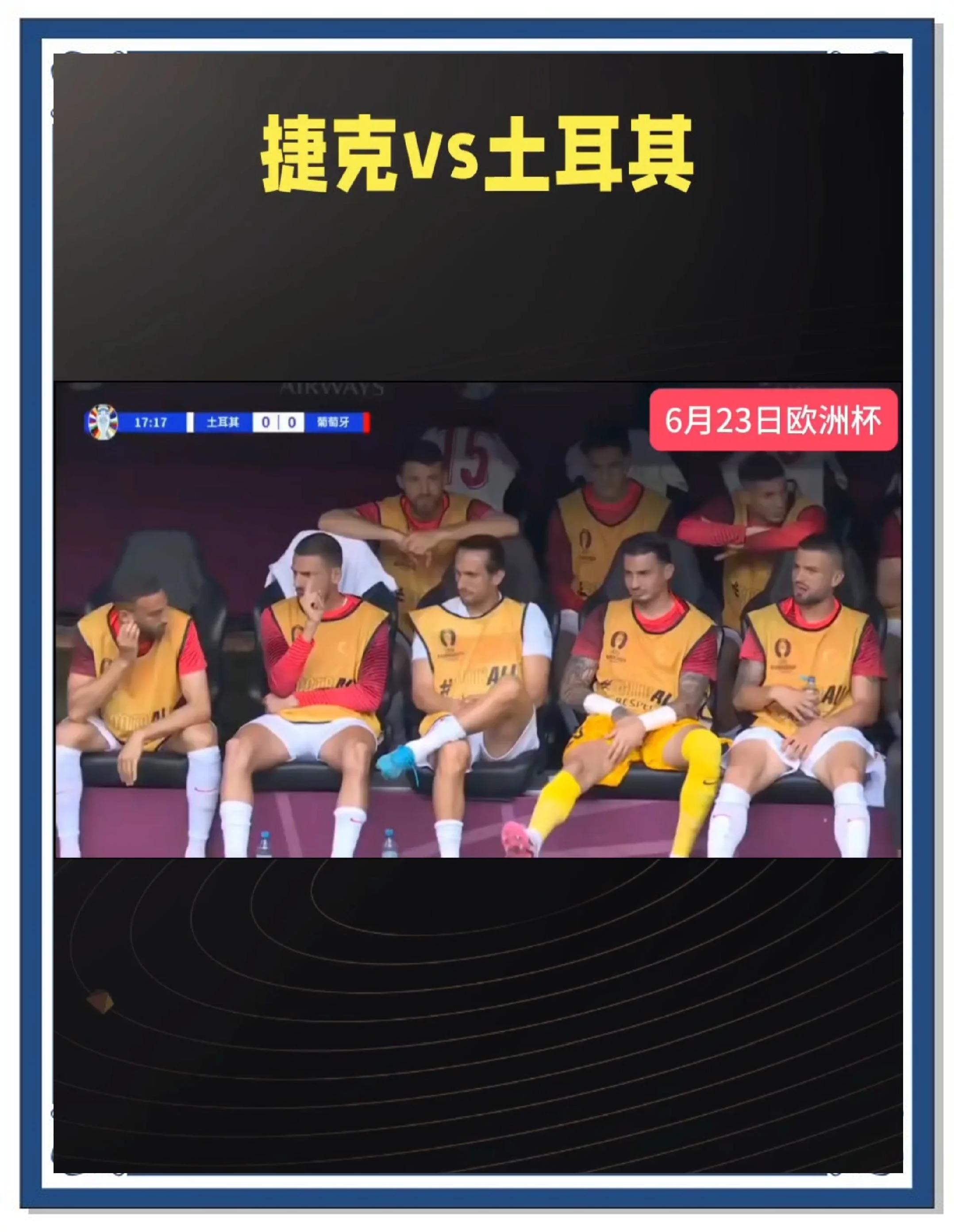 关于双方实力对比，一场足球对决火爆上演的信息