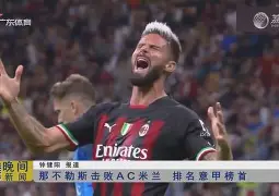 莱万多夫斯基爆冷击败FPX，逆转引爆全场！